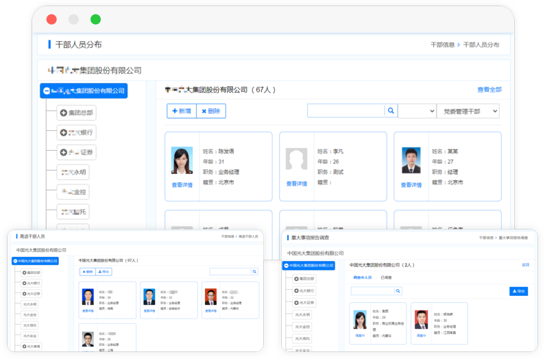 ���Ρ�(�й���)�����ٷ���վ-YY SPORTS