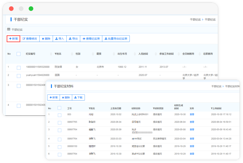 ���Ρ�(�й���)�����ٷ���վ-YY SPORTS