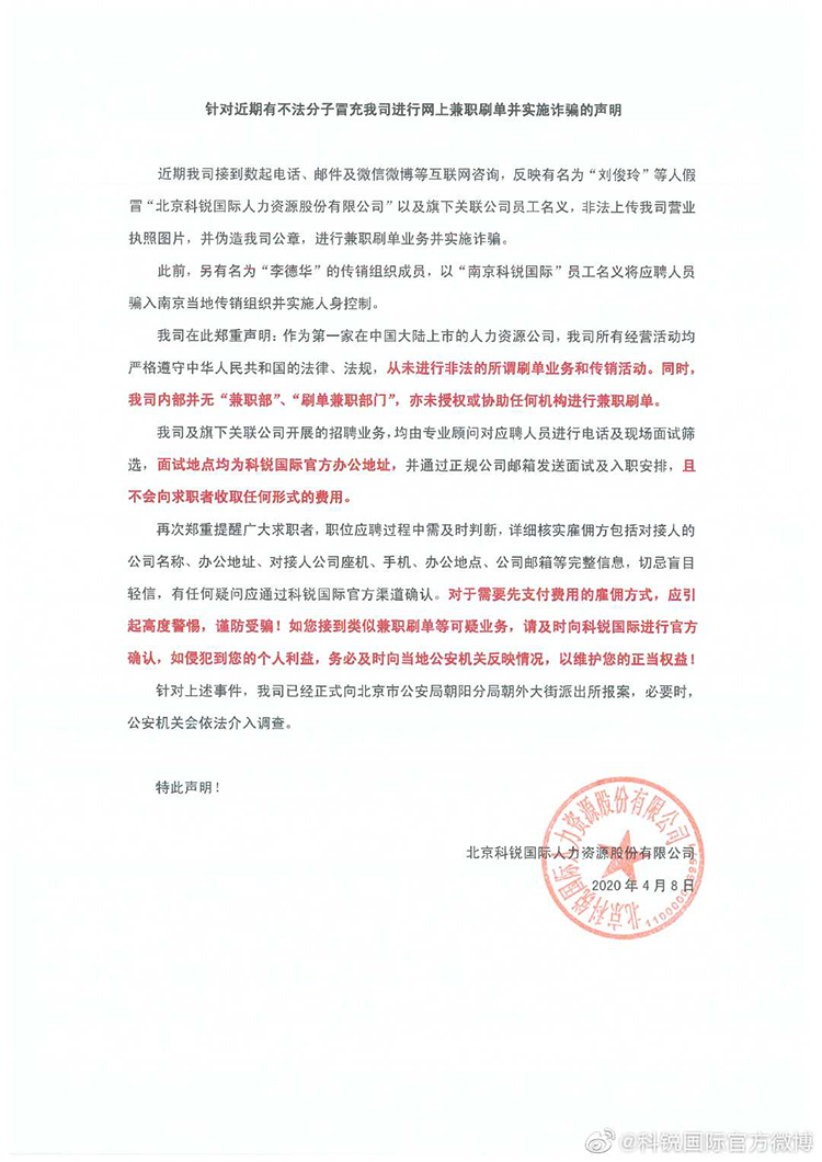 ���Ρ�(�й���)�����ٷ���վ-YY SPORTS