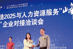 ���Ρ�(�й���)�����ٷ���վ-YY SPORTS��ϯ���й�����2025��������ԴЧ�ͷ�ᡱ