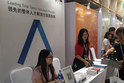 ���Ρ�(�й���)�����ٷ���վ-YY SPORTS������Դ��˾��ϯ��2017 HR���Է�� ����վ��