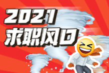 2021��ְ������������������������..