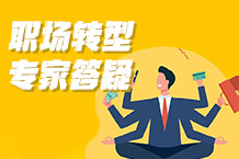 ְ��ת�;���δ�أ���������������ְ��ר��������