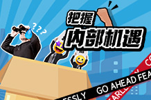 �������Ĳ�ֹ����������������������Ҫ׽ס�ڲ���Ե