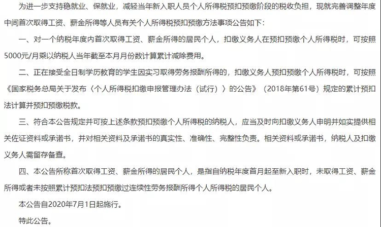 ���Ρ�(�й���)�����ٷ���վ-YY SPORTS