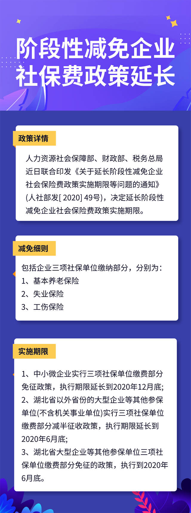 ���Ρ�(�й���)�����ٷ���վ-YY SPORTS