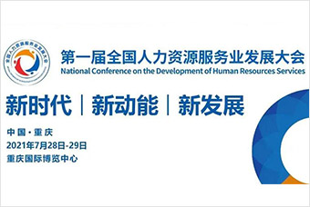 ����ʱ2�죡���Ρ�(�й���)�����ٷ���վ-YY SPORTS��Ϊս������ͬ�鼴�������׽�����������ԴЧ��ҵ�������