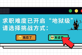 ��ְҵ���Ŀ���������ģʽ����������������������Ű������ô�죿��������