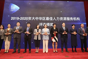 ʵ�����飡���Ρ�(�й���)�����ٷ���վ-YY SPORTS�ٻ񡰴��л�������ۺ�������ԴЧ�ͻ������������