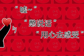 ����ְ������������������������仰