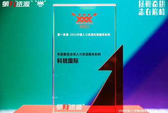 һ��ն��2021�й�������Դ�ȷ���ѡ����󽱣����������������Ρ�(�й���)�����ٷ���վ-YY SPORTS��������