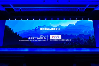 ���Ρ�(�й���)�����ٷ���վ-YY SPORTS����ѡΪ��2021�����������ְ����