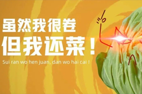 FRIDAYר�� | 2022��һ�����Ĳ˵��԰�