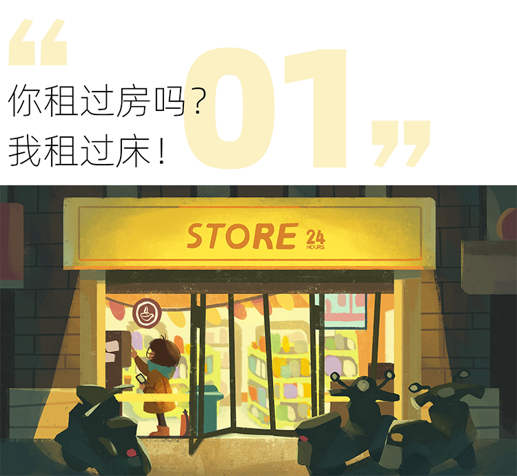 ���Ρ�(�й���)�����ٷ���վ-YY SPORTS