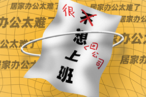 FRIDAYר�� | ���빤λ�ĵ�3��������������������������...