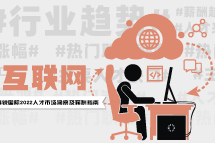 ������ | 2022�˲��г����켰н��ָ��