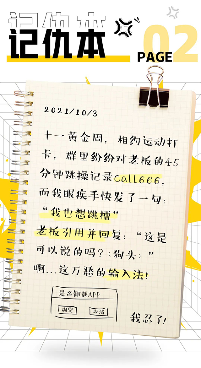 ���Ρ�(�й���)�����ٷ���վ-YY SPORTS