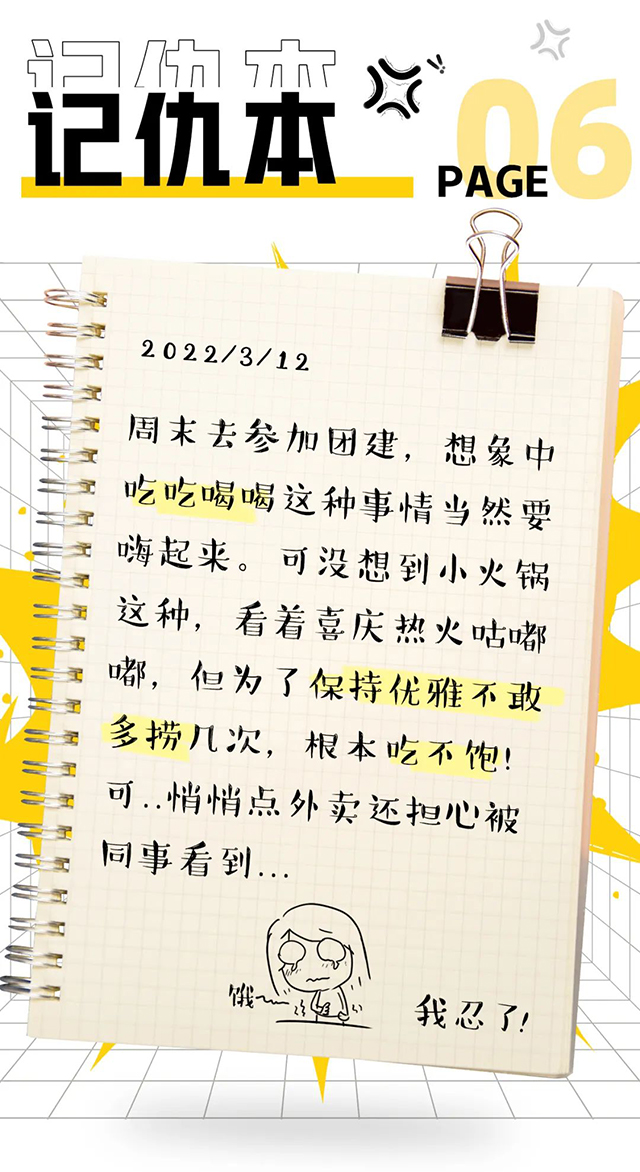 ���Ρ�(�й���)�����ٷ���վ-YY SPORTS