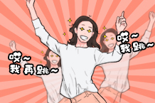 FRIDAYר�� | ���죬��������������˭��ì�����ظ�����������������