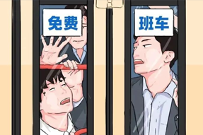 FRIDAYר�� | ְ���ˣ�������ʡǮ&Ұ������...