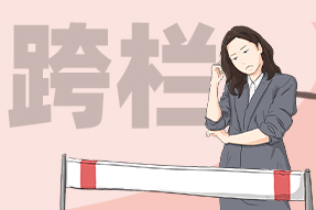 FRIDAYר�� | ְ���˵ײ�ͷ��ϵ�С�������ͷ��