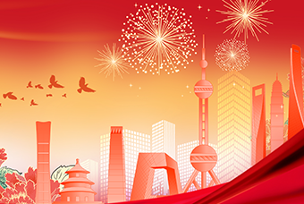 ���������������� ����������� �������Ķ�ʮ�󱨸������Ӫ������ʿ�����̸�����������ǰ��