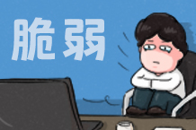 FRIDAYר�� | �ҵĿ�����һ�����¶���ǰ���������������޻���֮��