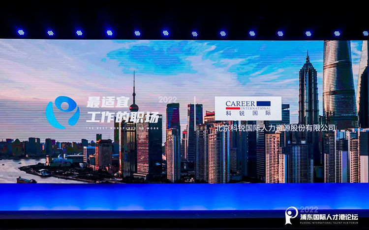 ������Դ��˾���Ρ�(�й���)�����ٷ���վ-YY SPORTS����ѡΪ��2022�����������ְ����