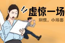 FRIDAYר�� | ְ����Щ������Ϣ�ġ��龪һ����