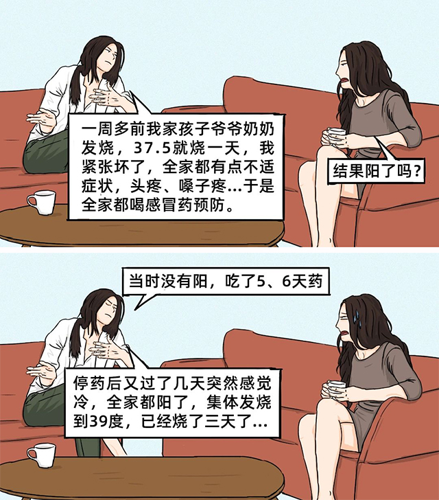 ���Ρ�(�й���)�����ٷ���վ-YY SPORTS