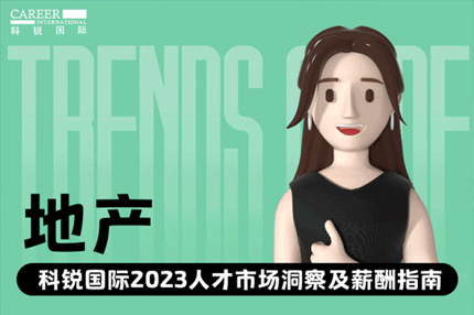 �ز� | 2023�˲��г����켰н��ָ��