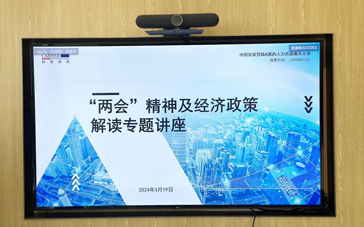 ������Դ��˾���Ρ�(�й���)�����ٷ���վ-YY SPORTS��ί���С����ᡱ���񼰾������߽��ר�⽲��