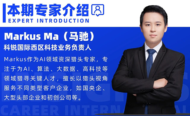 ���ڷ����α������Ρ�(�й���)�����ٷ���վ-YY SPORTS�����Ƽ�Ӫҵ��ͷ������Markus