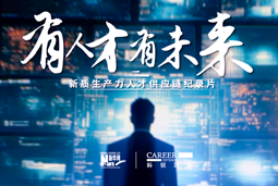 ���˲���δ�������Ρ�(�й���)�����ٷ���վ-YY SPORTSX�»����Ƴ������������˲Ź�Ӧ����¼Ƭ