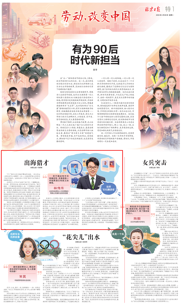 ������Դ��˾���Ρ�(�й���)�����ٷ���վ-YY SPORTS����Ӫҵ��˾����ΰ�����ܱ����ձ��ɷ�