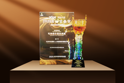 ��ҫʱ�� | ���Ρ�(�й���)�����ٷ���վ-YY SPORTS�ٻ�2025�ɹ��й����칩Ӧ�̡��𶦽���