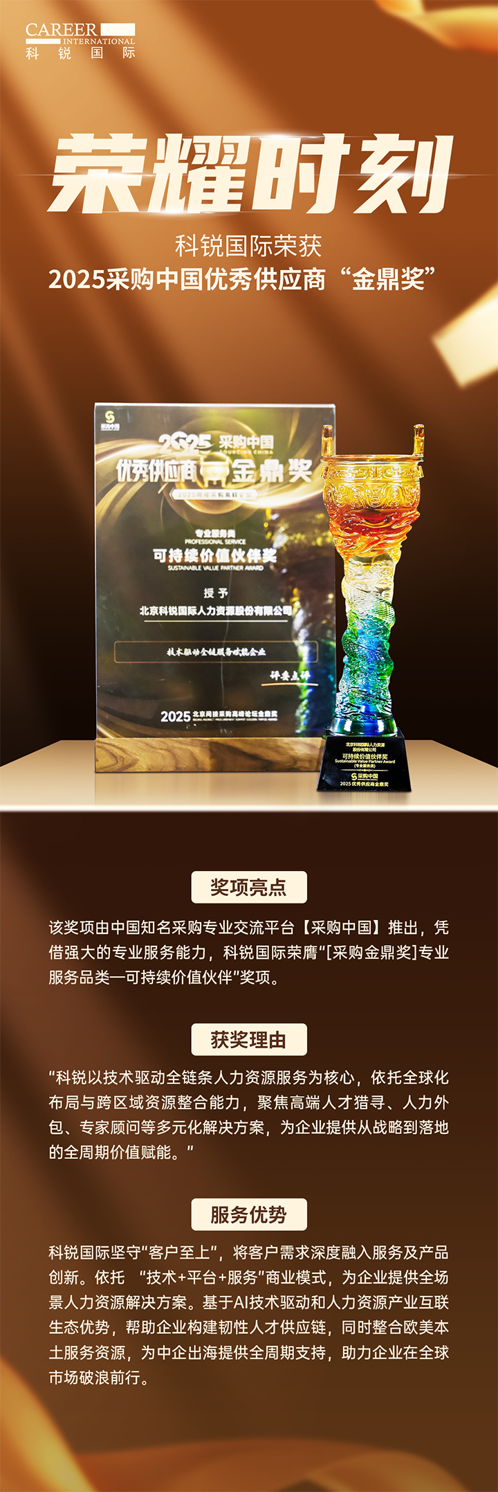 ����������Դ��˾���Ρ�(�й���)�����ٷ���վ-YY SPORTS������һ�廯ȫ����������ԴЧ�ͽ���ƻ�Ӯ�òɹ��й���Ӧ����ؽ���