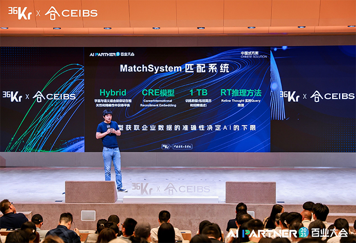 ������Դ��˾���Ρ�(�й���)�����ٷ���վ-YY SPORTSCTO��֮��ϯ��36�����ŷ���ʹ���ѧԺ�Ž�������2025AI PARTNER��ҵ���