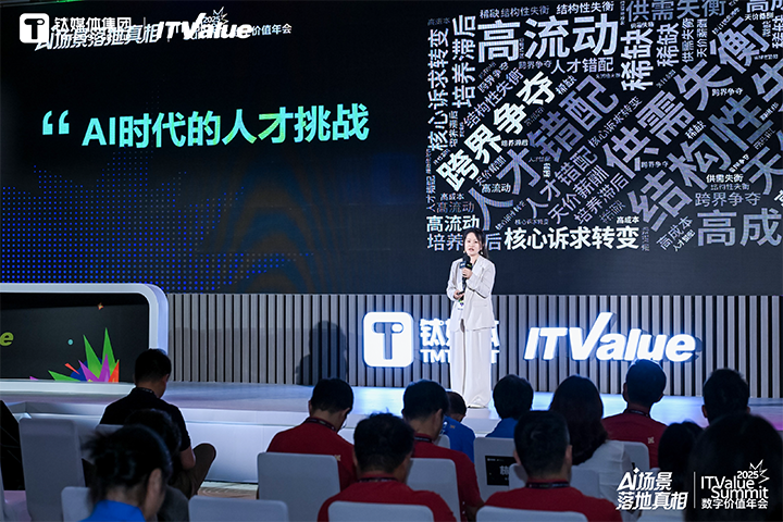 ������Դ��˾���Ρ�(�й���)�����ٷ���վ-YY SPORTS���ܲ�����������ϯ��ý�����ּ�ֵ�������AI�������˲���ս��Ӧ��˼��