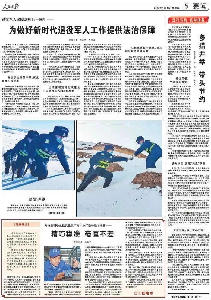 首页 - 菲律宾亚星国际官方网站