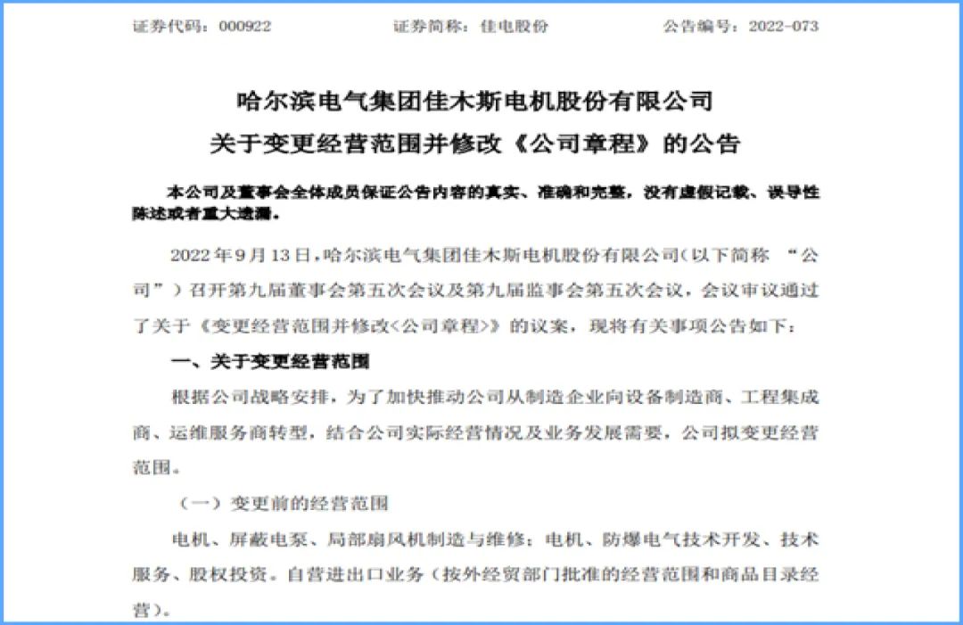 首页 - 菲律宾亚星国际官方网站