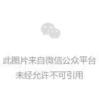 D20FF2448CBD5CBE564532635C4_98F8B77D_6F0.jpg?e= 首页 - 菲律宾亚星国际官方网站