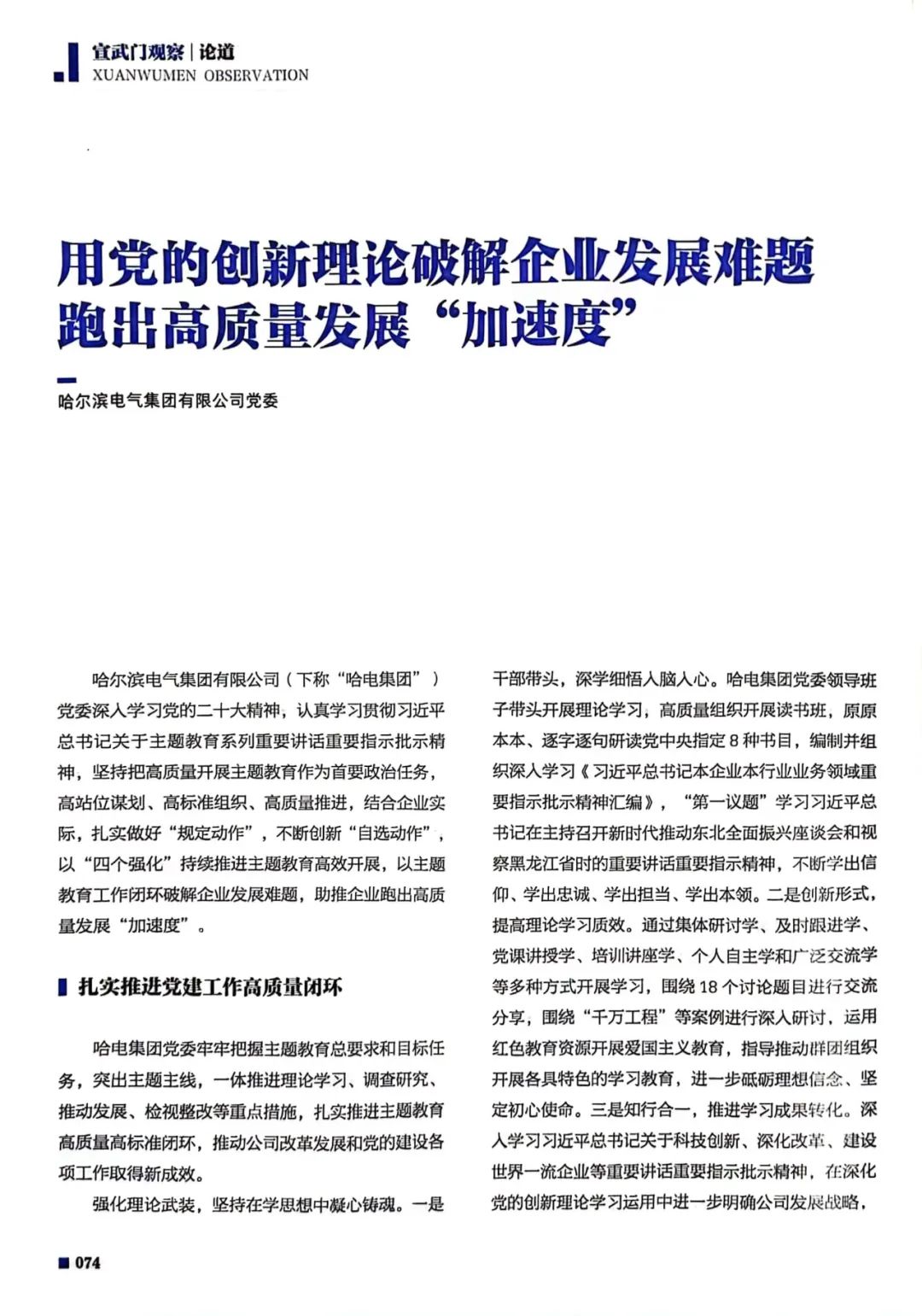 首页 - 菲律宾亚星国际官方网站