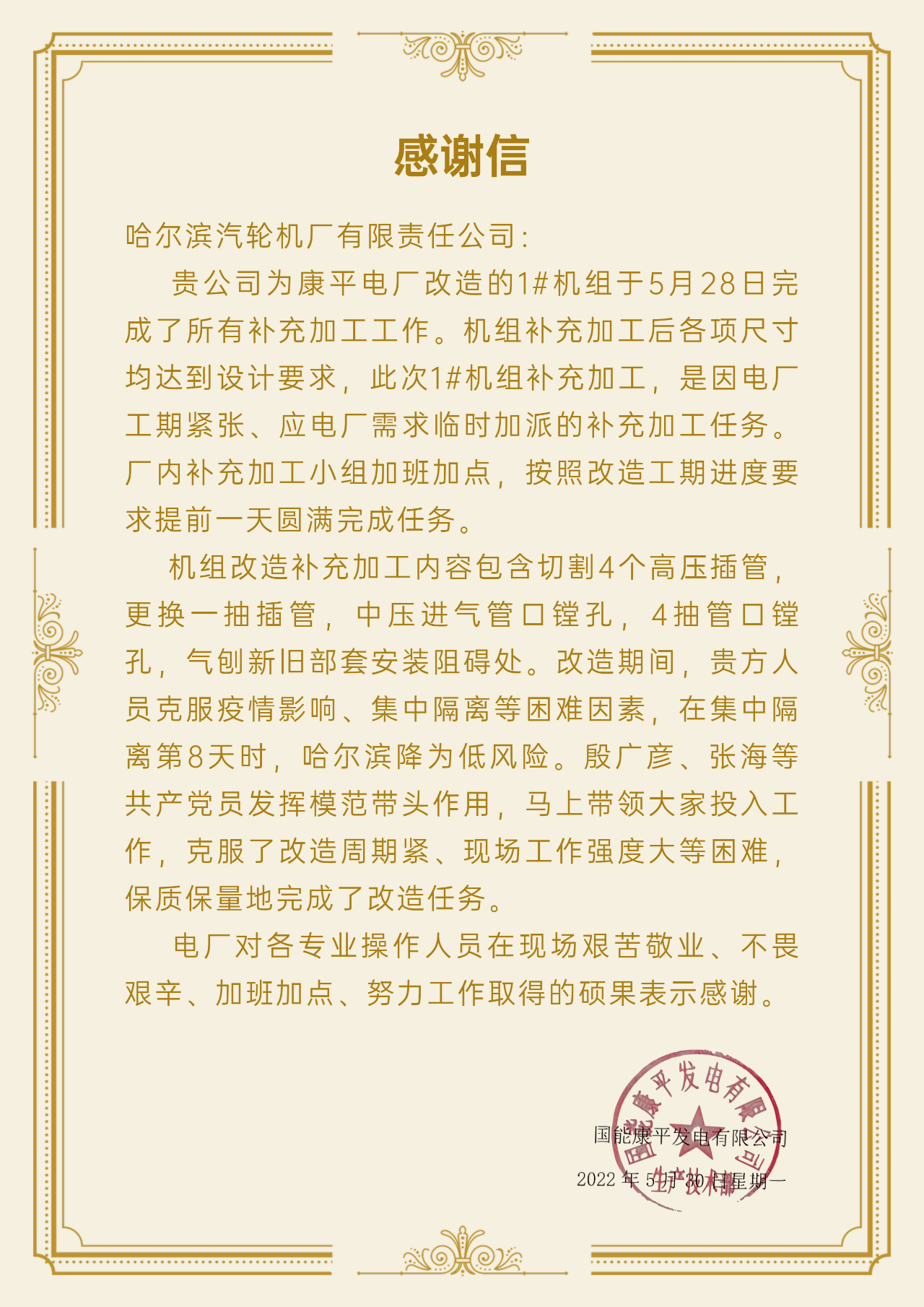 D5F18A28488C3541A16845FDEBE_8CB7DB9D_97C3D.png?e= 首页 - 菲律宾亚星国际官方网站