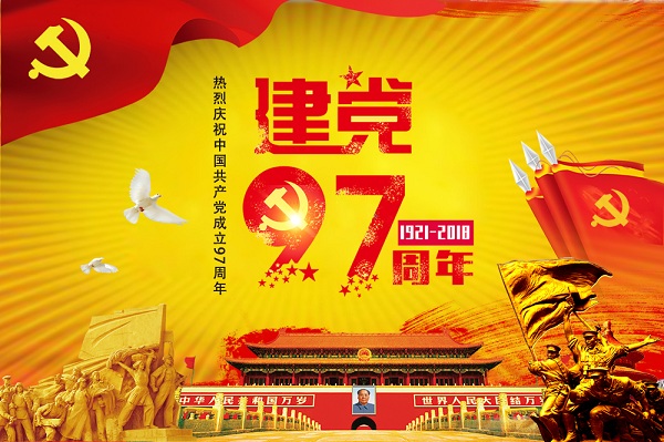首页 - 菲律宾亚星国际官方网站