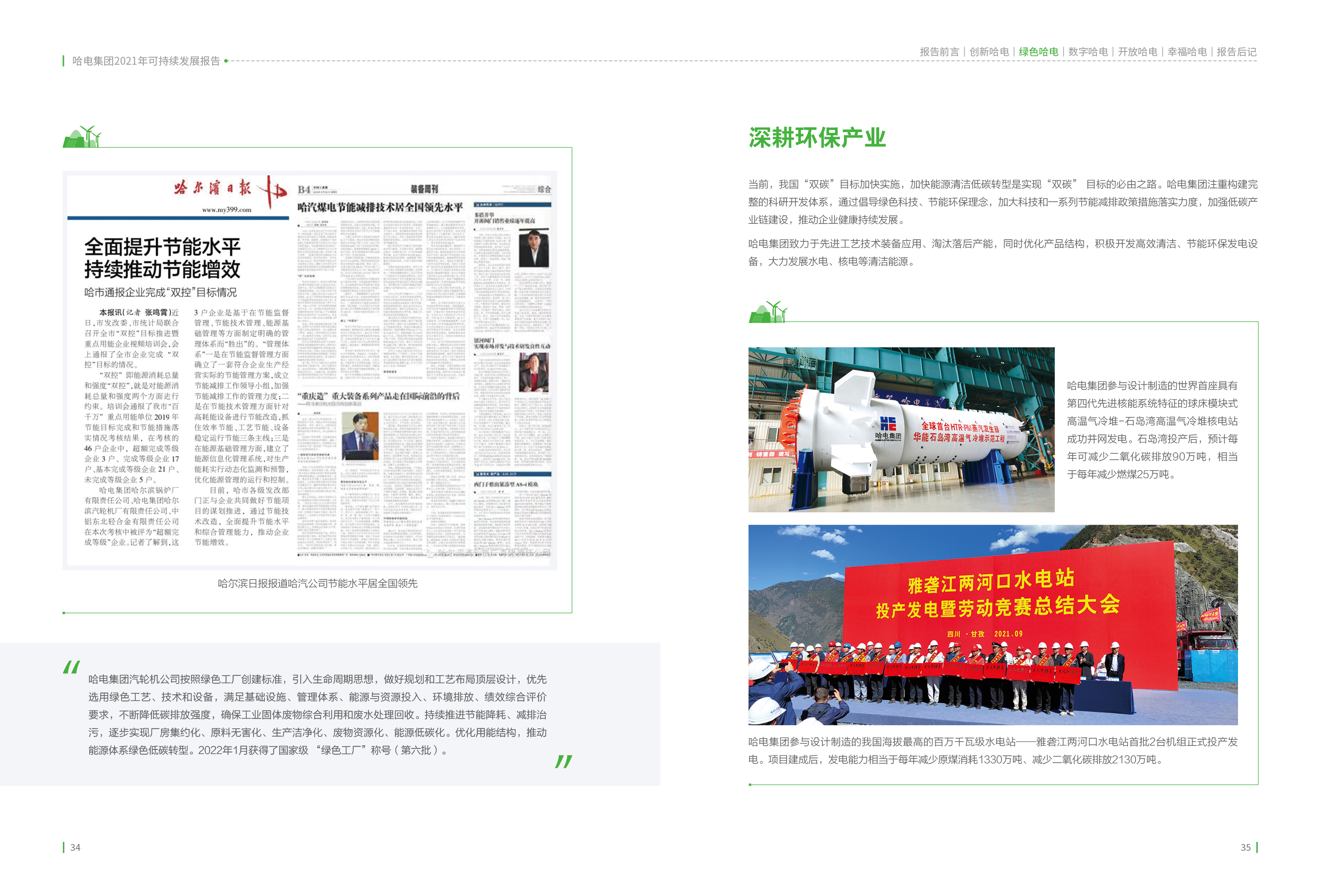 9933CBADB04EEED34A81CB6CCE2_D75ED3AB_1F2561.jpg?e= 首页 - 菲律宾亚星国际官方网站