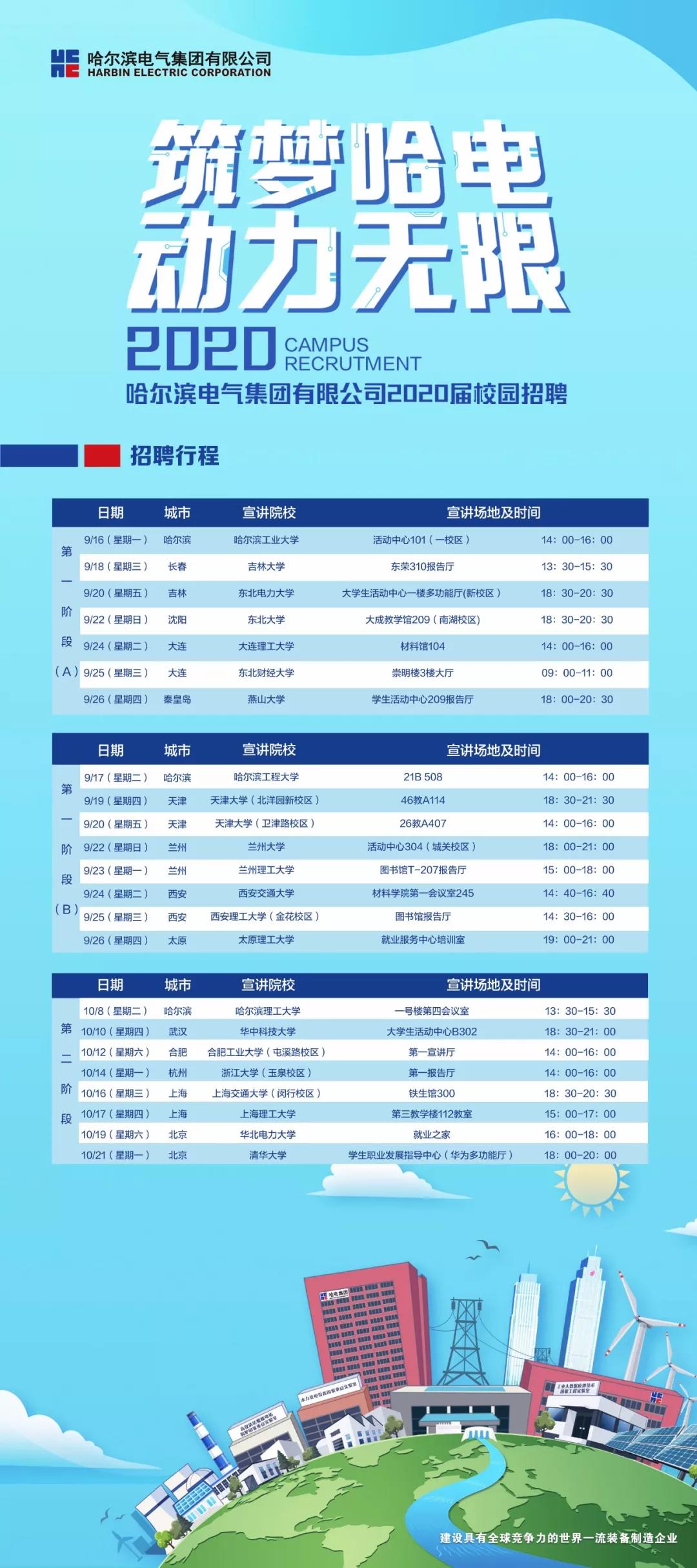 首页 - 菲律宾亚星国际官方网站