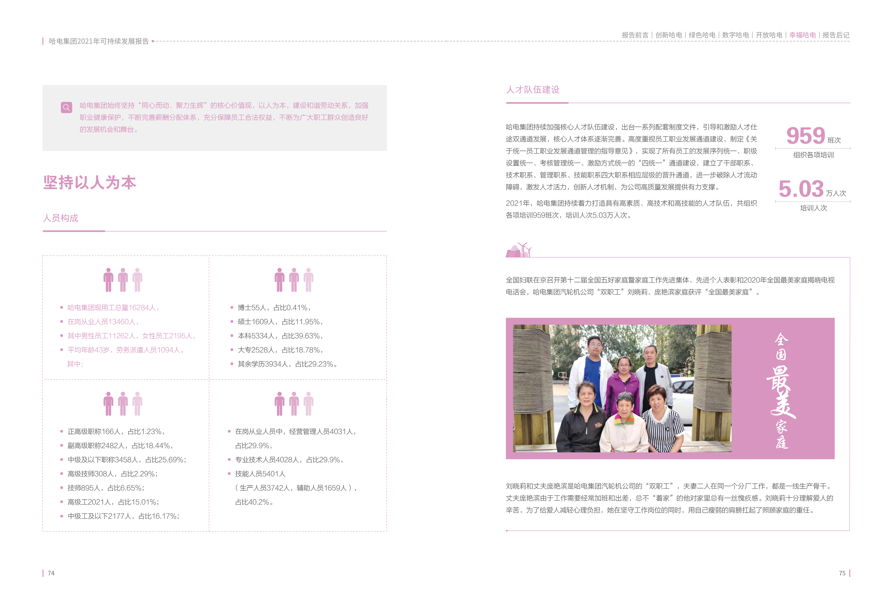 5CDB31C9AAEF867A7FA7DC17C3A_630C749D_14357C.jpg?e= 首页 - 菲律宾亚星国际官方网站