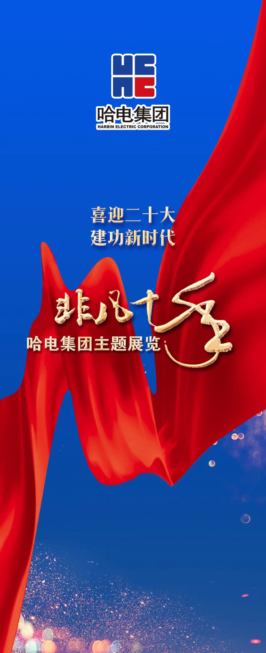 280089E89D733272429AB27A655_D908E2CE_34839.jpg?e= 首页 - 菲律宾亚星国际官方网站
