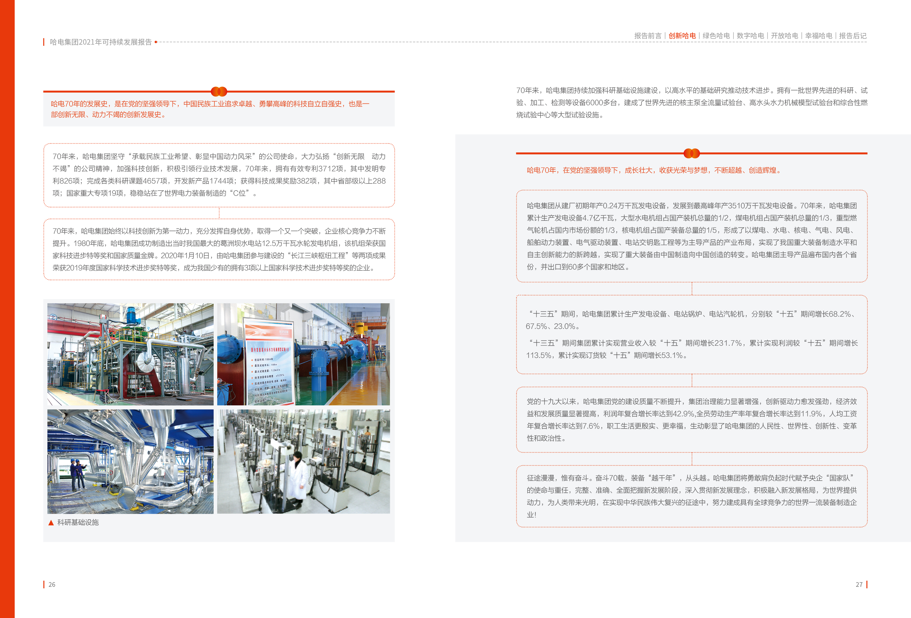 2DB2C17A470295A4BB4A9FB6E2C_BEF3B6A4_227A09.jpg?e= 首页 - 菲律宾亚星国际官方网站